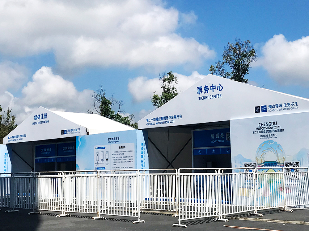 第二十四届丹巴县国际汽车展览会